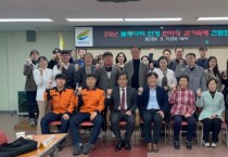 [경기티비종합뉴스] 여주시 보건소, 『25년 출렁다리 연계 한마당 걷기 축제』 유관기관 간담회 개최