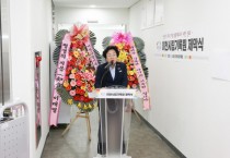 [경기티비종합뉴스] 이천시립기록원 제막식, 명품기록도시 ‘이천’ 비전 선포