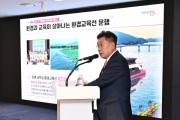 [경기티비종합뉴스] 전진선 양평군수, 한-프 지방정부 정책교류 세미나서 양평 친환경 정책 소개