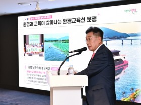 [경기티비종합뉴스] 전진선 양평군수, 한-프 지방정부 정책교류 세미나서 양평 친환경 정책 소개