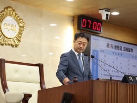 [경기티비종합뉴스] 평택시의회 최재영 의장, 제266회 제1차 정례회 제1차 본회의 개회