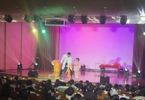 [경기티비종합뉴스] 경기도교육청남부유아체험교육원,  ‘수리수리 과학마술콘서트’ 개최