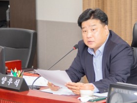 [경기티비종합뉴스] 경기도의회 혁신추진특별위원회, 양우식 위원장 선출