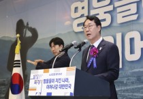 [경기티비종합뉴스] 화성특례시 정명근 시장, 잊지 않겠습니다, 기억하겠습니다”... 6.25전쟁 제75주년 행사 개최