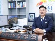 [경기티비종합뉴스] "특집 인터뷰" 성수석 신임 이천시장 “내 삶은 없다... 반도체·역세권 혁신으로 ‘미래 이천’ 열 것”