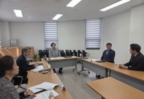 [경기티비종합뉴스] 여주세종문화관광재단 명성황후기념관  운영위원회 위촉식 및 회의 개최