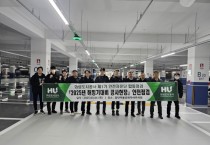 [경기티비종합뉴스] 화성도시공사, 해빙기 대비 안전자문단 합동 안전점검 실시