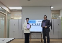 [경기티비종합뉴스] 경기문화재단 경기도어린이박물관, 용인미래교육센터와 ‘업무 협약 체결’