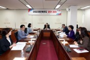 [경기티비종합뉴스] 오산시의회, 2023 회계연도 결산 검사 일정 마무리