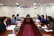 [경기티비종합뉴스] 오산시의회, 2023 회계연도 결산 검사 일정 마무리