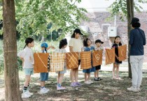 [경기티비종합뉴스] 경기문화재단  경기상상캠퍼스, 2025 숲숲학교 교육 협력단체 지원사업 공모