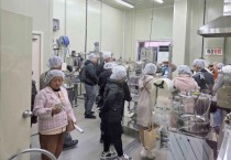 [경기티비종합뉴스] 용인특례시, 미얀마 식품협회 회원사 대표단 농업기술센터 방문