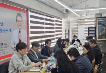 [경기티비종합뉴스] 경기도의회 문화체육관광위원회 이학수 의원, 평택시 콘텐츠 기업 지원 위한 간담회 개최