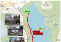 [경기티비종합뉴스] 수원 원천호수에서 수거한 큰기러기 폐사체에서 고병원성 조류인플루엔자(AI) 바이러스 검출