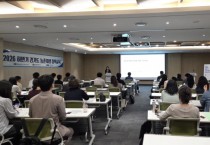 [경기티비종합뉴스] 경기도, 농촌공간계획 정책-절차-현장체계 원트랙 교육 실시