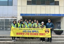 [경기티비종합뉴스] 평택시, 공중화장실 불법 촬영 예방 캠페인 및 점검