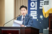 [경기티비종합뉴스] 화성특례시의회 김종복 의원 제239회 임시회 시정질문, 화성형 기본사회 졸속 추진 비판