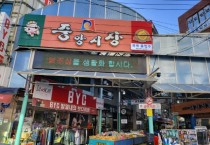 [경기티비종합뉴스] 안성시 전통시장 , ‘문화관광형시장’ 공모사업 선정