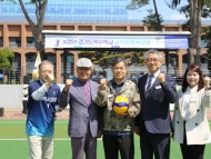 [경기티비종합뉴스] 한길학교 한창섭 이사장, 한경국립대학교와 함께 제35회 경기도 특수학교 교직원 체육대회 성공적 개최!