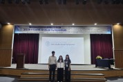[경기티비종합뉴스] 한경국립대 김상환 교수 연구팀, 한국동물생명공학회 3년 연속 수상