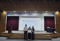 [경기티비종합뉴스] 한경국립대 김상환 교수 연구팀, 한국동물생명공학회 3년 연속 수상
