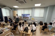 [경기티비종합뉴스] 경기주택도시공사GH, 어린이‘국가유산 꿈쟁이’프로그램 열어
