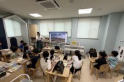 [경기티비종합뉴스] 경기주택도시공사GH, 어린이‘국가유산 꿈쟁이’프로그램 열어