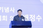 [경기티비종합뉴스] 화성특례시의회 배정수 의장, ‘2025년 소공인비즈니스 포럼’ 참석... 지역 소공인 성장 지원과 산업 경쟁력 강화에 기대