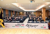 [경기티비종합뉴스] 양평군, ‘2026년 지평면민과 함께하는 소통한마당’ 개최