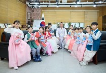 [경기티비종합뉴스] 여주시, 설 명절 맞아 다함께돌봄센터 아동들과 따뜻한 새해 인사 나눠