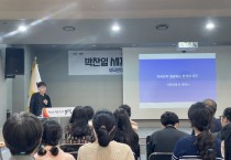 [경기티비종합뉴스] 양평군영상미디어센터, 박찬일 셰프 특강 개최