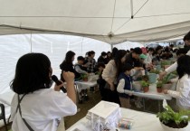 [경기티비종합뉴스 ]평택시, 2025년 어린이 반려식물 가꾸기 체험행사, 시민들의 높은 만족도