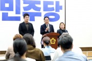 [경기티비종합뉴스] "이슈" 경기도의회 더불어민주당 “400억→200억까지 양보했는데도 수용 불가…민생예산 지켜낼 것”