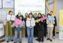 [경기티비종합뉴스] 용인문화재단, 2026 디지털 마케터즈 발대식 개최