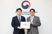 [경기티비종합뉴스] 윤성진 화성특례시장 권한대행  , 주요 철도사업 조속 추진 염원  ‘범시민 서명부’ 국토부 전달