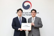 [경기티비종합뉴스] 윤성진 화성특례시장 권한대행  , 주요 철도사업 조속 추진 염원  ‘범시민 서명부’ 국토부 전달