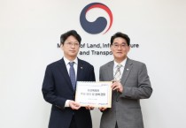 [경기티비종합뉴스] 윤성진 화성특례시장 권한대행  , 주요 철도사업 조속 추진 염원  ‘범시민 서명부’ 국토부 전달