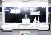 [경기티비종합뉴스] 이천시-ApolloShield-KOREA ITC 상호 협력 업무협약 체결