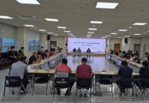 [경기티비종합뉴스] 전진선 양평군수, 토지 인허가 민원 대행업체 소통 간담회 개최