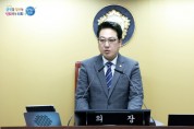 [경기티비종합뉴스] 양평군의회 황선호 의장,  제308회 양평군의회 임시회 개회