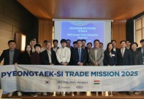 [경기티비종합뉴스] 평택시, 동유럽 시장 진출을 위한 교두보 마련