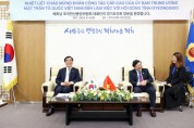 [경기티비종합뉴스] 경기도의회, 4일 베트남 조국전선중앙위원회 대표단 접견