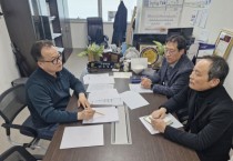 [경기티비종합뉴스] 경기도의회 임창휘 의원, 경안천 유입부 녹조 문제 해결 방안 모색 정담회 개최