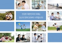 [경기티비종합뉴스] 평택시, 지역주민 대상 ‘2024년 지역사회건강조사’