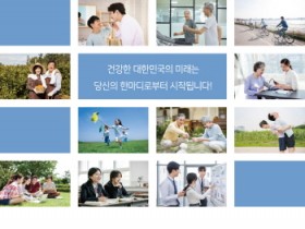 [경기티비종합뉴스] 평택시, 지역주민 대상 ‘2024년 지역사회건강조사’