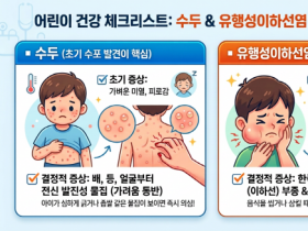 [경기티비종합뉴스] 화성특례시 동탄구보건소, 신학기 감염병 예방·관리수칙 준수 당부