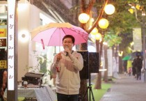 [경기티비종합뉴스] 이상일 용인특례시장, 보카 코지 가든 점등식 참석