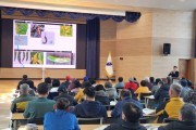 [경기티비종합뉴스] 용인특례시, 농업인 대상 ‘세무 관리 교육’ 개설