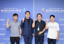 [경기티비종합뉴스] 용인특례시의회 강영웅 의원, 악성민원 대응 조례 개정 간담회 개최