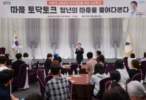 [경기티비종합뉴스] 용인특례시, 사회적 고립청년 지원과 인식 개선 위한 ‘마음토닥토크’ 콘서트 개최